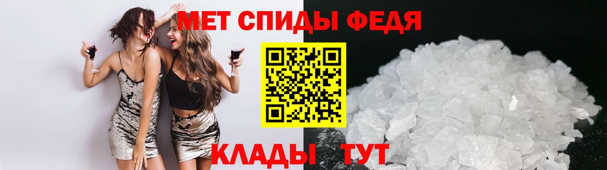 Йошкар-Ола  Амфетамин  АМФЕТАМИН  Вход с VPN  АМФ Розовый 