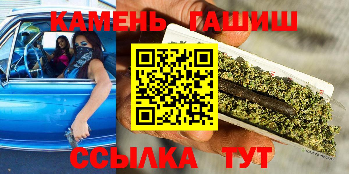 ГАШИШ Cannabis Йошкар-Ола