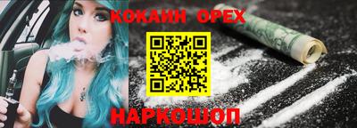 не бодяженный Кумертау