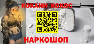 мескалин Кулебаки