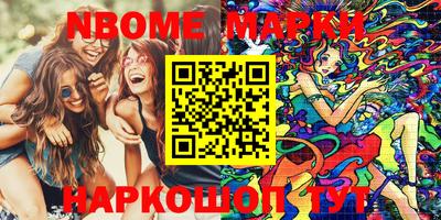 мескалин Кулебаки