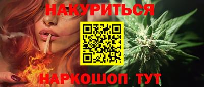 мескалин Кулебаки
