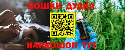 мескалин Кулебаки