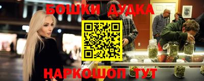 наркотики Кунгур