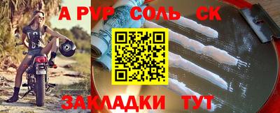 мескалин Кулебаки