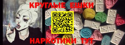 мескалин Кулебаки
