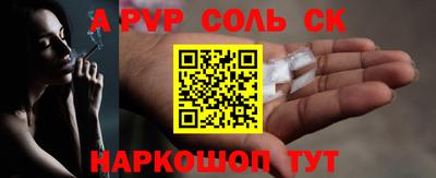 мескалин Кулебаки