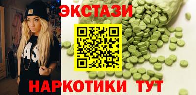 мескалин Кулебаки