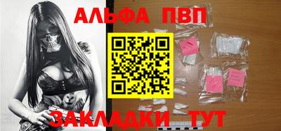 мескалин Кулебаки
