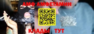 мескалин Кулебаки