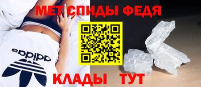 мескалин Кулебаки