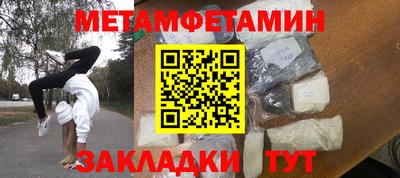 наркотики Кунгур
