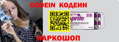 наркотики Кунгур
