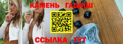 наркотики Кунгур