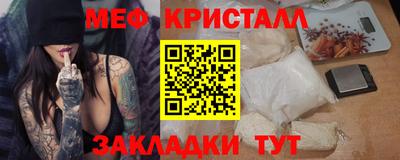 мескалин Кулебаки