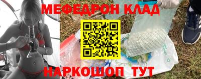 наркотики Кунгур