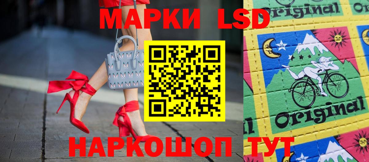 Йошкар-Ола  Лсд 25 экстази  Вход с VPN  ЛСД экстази кислота  LSD-25 экстази кислота 
