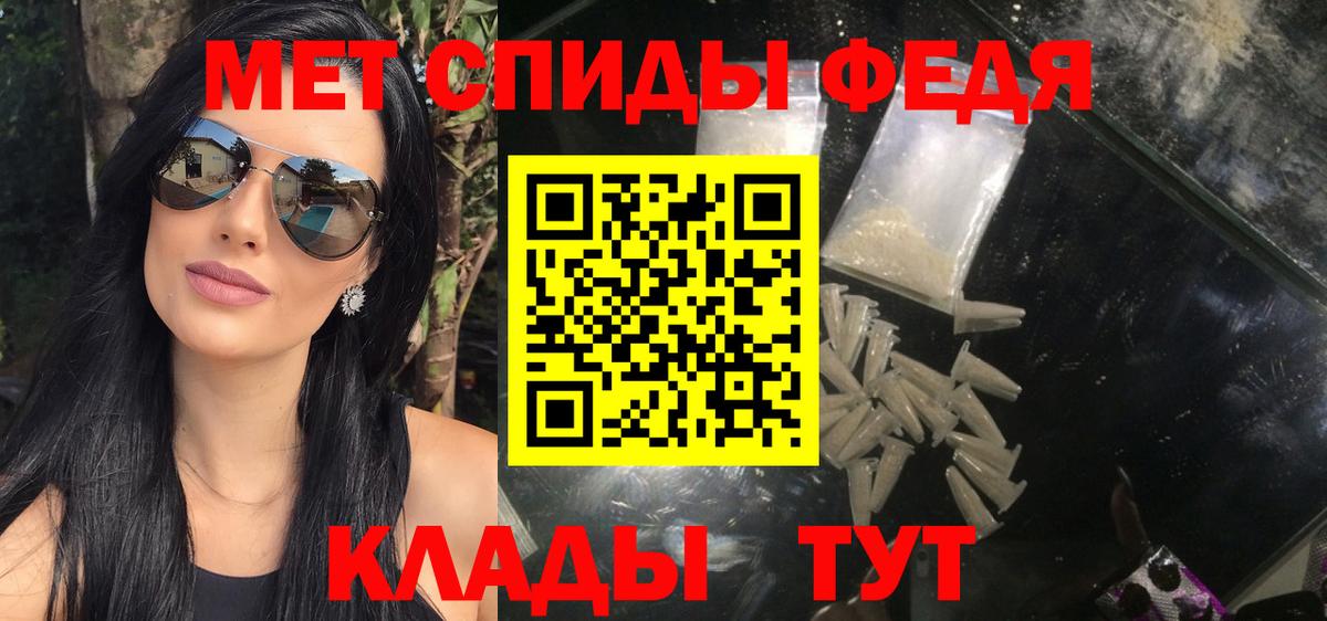 МЕТАМФЕТАМИН винт  Вход с VPN  Йошкар-Ола 