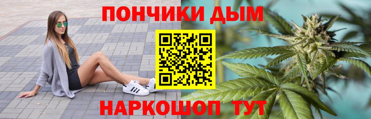 Шишки марихуана OG Kush  Вход с VPN  Канабис MAZAR  Йошкар-Ола  Марихуана тримм 